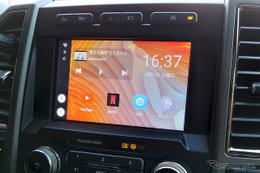 ［クルマで音楽は何で聴く？］第6回 クルマの中で“動画”は、何で観るのがもっとも便利？