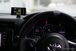 走行中のコンディションをリアルタイムに表示、HKSがCAN通信対応マルチメーター2機種を発売