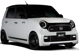 ホンダ『N-ONE RS』をさりげなくアグレッシブに、ブリッツからオリジナルエアロキット・3アイテムが適合