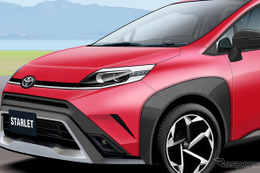27年ぶり復活、トヨタ『スターレット』！ ヤリスより小型で130万円から…デザインを大予想 画像