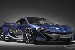 【ジュネーブモーターショー16】マクラーレン P1に 最新「MSO」…カーボン際立つカスタマイズ 画像