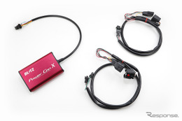レクサス『GX550』をカプラーオンでパワーアップ！ ブリッツのエンジン出力向上デバイス「パワコンX」が適合 画像