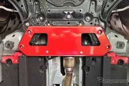 『GRヤリス RC』のボディ剛性をアップ！ タナベ、専用ボディ補強パーツ「サステック・アンダーブレース」を発売 画像