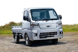 スバル「サンバートラック」一部改良、スマートアシスト機能拡充…横断中の自転車も検知 画像