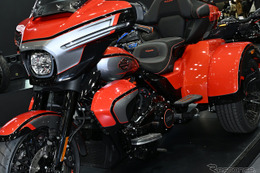 「普通自動車免許で運転できるハーレー」新型トライク初公開に、SNSでは「なにこれカッコイイ！」「3輪もあるのか」など注目