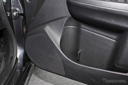 「イン・カー・リスニング学」入門 Part4「チューニング編」「トーンコントロール」を駆使すると、聴きやすさがアップ！ 画像