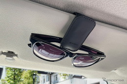 日差しが眩しい季節が到来！ サングラスはどう置く？ 注目ホルダー［特選カーアクセサリー名鑑］ 画像