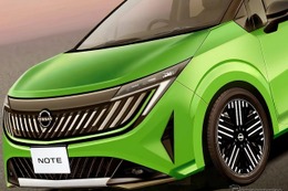 日産『ノート』次期型は2027年夏登場!? 新デザインで高級感アップ！ 第3世代e-POWER搭載も 画像