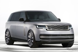 レンジローバー2027年モデル、1997万円から受注開始…新グレード「SV ULTRA」設定 画像