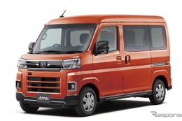 ダイハツ「ハイゼット カーゴ」「アトレー」一部改良、安全性を強化…115万5000円から 画像