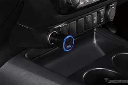 iPhoneの「探す」アプリと連携し、愛車の“居所”を知れるアイテムが2つ登場！［特選カーアクセサリー名鑑］ 画像