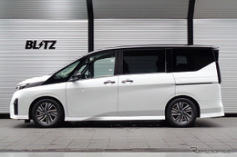 C28系『セレナ』をスタイリッシュにローダウン！ ブリッツの車高調「DAMPER ZZ-R」シリーズが適合 画像