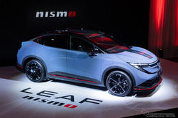 「EVなのにパドルシフト！」「200馬力超えはすごい」日産 リーフ NISMO 新型がSNSで話題に