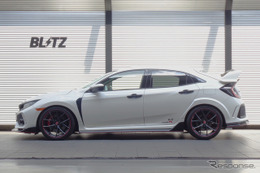 『シビックタイプR』の純正制御を活かしてローダウンと車高調整、ブリッツの新型スプリング「DAMPER ZZ-R A」