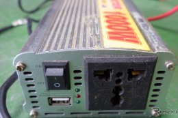 クルマで家電が使えると想像以上に便利！ 車載インバーターで広がるドライブの電源事情～Weeklyメンテナンス～ 画像