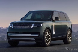 レンジローバー初のEV、『レンジローバー エレクトリック』発表…航続535km・急速充電22分を実現