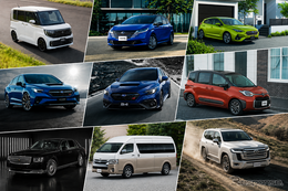 国産161車種「室内の広さ」を徹底比較！ 軽自動車が高級車を超える!? 数字で見えた意外な実力 画像