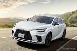 レクサス『RX』一部改良、ニュルブルクリンクでシャシーをチューン…704万円から 画像