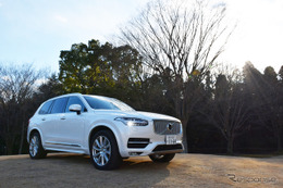 【ボルボ XC90 新型】顔には「雷神」…最新デザインの旗艦SUV［写真蔵］ 画像