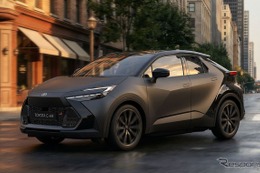 「これカッコいいな！」マットブラックの新型トヨタ『C-HR』にSNS注目！「日本でも売ってほしい」の声