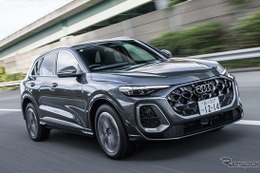 アウディ『Q5』にエントリー仕様、FFグレードを追加…749万円から