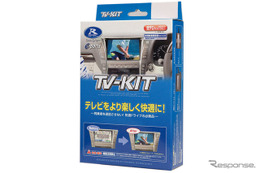 「車内エンタメ・環境整備マニュアル」 第3回 動画を観るなら「ミラーリング」。その、“今さら聞けない基本””を解説！