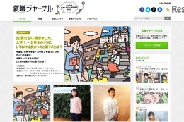大学4年・院生の7割が後悔、しておけば良かったこと1位は？ 画像