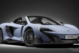 【ジュネーブモーターショー16】マクラーレン 675 LT スパイダーに「MSO」…カーボン強調 画像