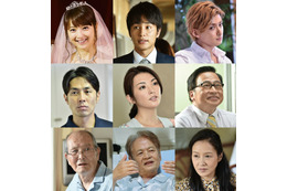 中村蒼＆佐々木希ほか豪華俳優陣集結！ポスターも解禁『嫌な女』 画像