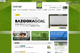 クーバー・コーチング式サッカー教室11校新規開校、無料体験会実施 画像