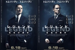 トム・ハーディ、双子ギャングの個性異なるビジュアル解禁！『レジェンド』 画像