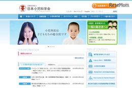 子どもの虐待死、毎年350人程度の可能性…日本小児科学会 画像