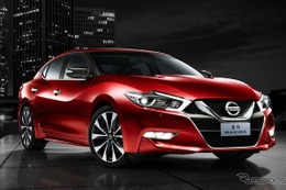 【北京モーターショー16】日産、新型 マキシマ を出展…若い顧客にアピール 画像