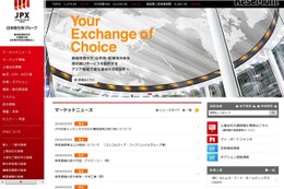 【春休み2016】親子で金融や株式を学ぼう、日銀や貨幣局見学3/25 画像