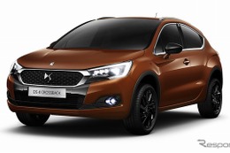 DS 4 にSUVテイストの「クロスバック」追加 画像