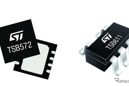 ST、車載オーディオやECUに適した36V耐圧オペアンプを発表 画像