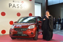 【トヨタ パッソ 新型】マツコ・デラックス、特命社外取締役に就任「ベストな大きさ」 画像