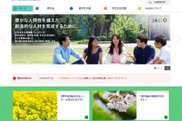 JASSO、マネーフォワードの連携公表は「一切関係ない」 画像