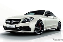 メルセデス AMG C63クーペ 発売記念限定車「Sクーペ エディション1 」…1445万円 画像