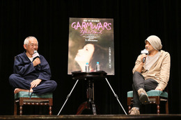 押井守＆鈴木敏夫、日本映画を語る中で明かされた“監督への近道”とは？『ガルム・ウォーズ』 画像
