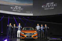ホンダ シビック セダン 新型、中国で発売…1.5ターボは177馬力 画像