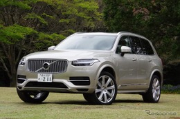 【ボルボ XC90 新型】ツインチャージャーのPHEV、最強＆低燃費「T8」登場 画像