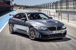 【北京モーターショー16】BMW M4 に頂点、500馬力の GTS…中国初公開へ 画像