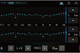 【カーオーディオ・プロショップへ行こう♪】プロの「サウンド・チューニング技術」の凄さとは？ その4“左右独立31バンドイコライザー”後編 画像