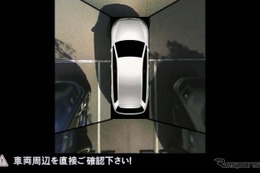 クラリオンとVGJ、 ゴルフ / ヴァリアント 向け駐車支援カメラシステムを共同開発 画像