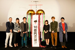 『ここさけ』興収10億円突破！ジブリ＆大友克洋＆細田守に次ぐ史上4番目 画像