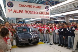 アルファロメオ ジュリア 新型、イタリア工場で生産開始 画像
