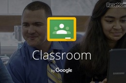 Google Classroomとは【ひとことで言うと？教育ICT用語】 画像