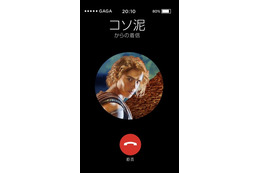 スマホをジャック!? 『キング・オブ・エジプト』で“業界初”縦型特報が到着 画像