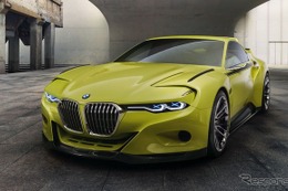 BMW、新コンセプトカーを初公開へ…コンコルソ・デレガンツァ・ヴィラデステ 画像